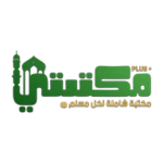 Logo of مكتبتي بلس |أذكار, أذان, أدعية android Application 